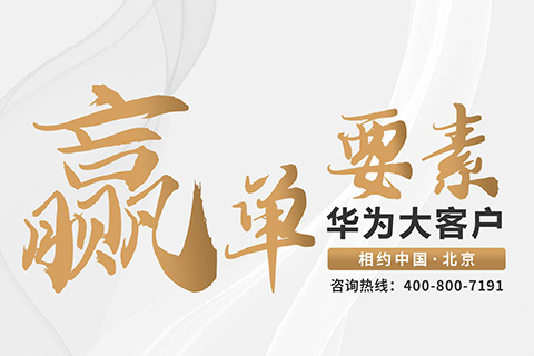 清研商學(xué)