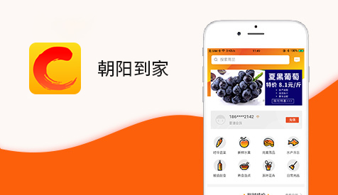 朝陽(yáng)到家