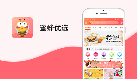 蜜蜂優(yōu)選